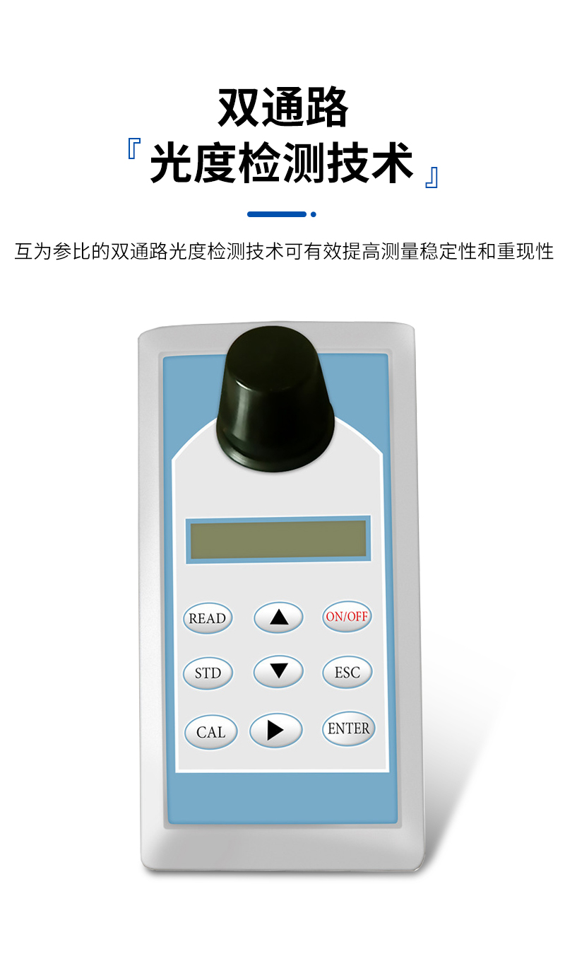 JC-OIL-10S型手持式測(cè)油儀_07.jpg