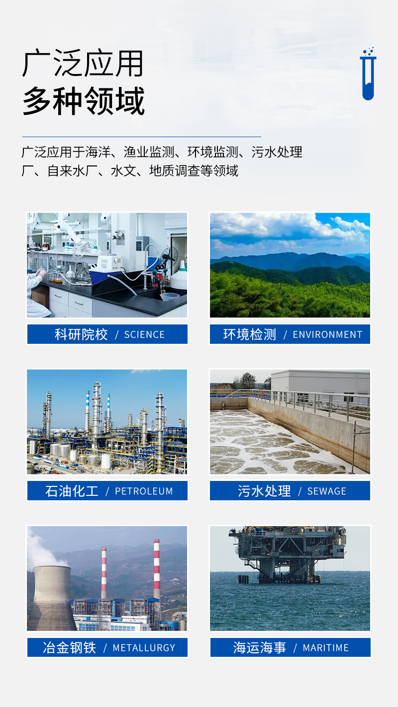 JC-OIL-10S型手持式測(cè)油儀_11.jpg