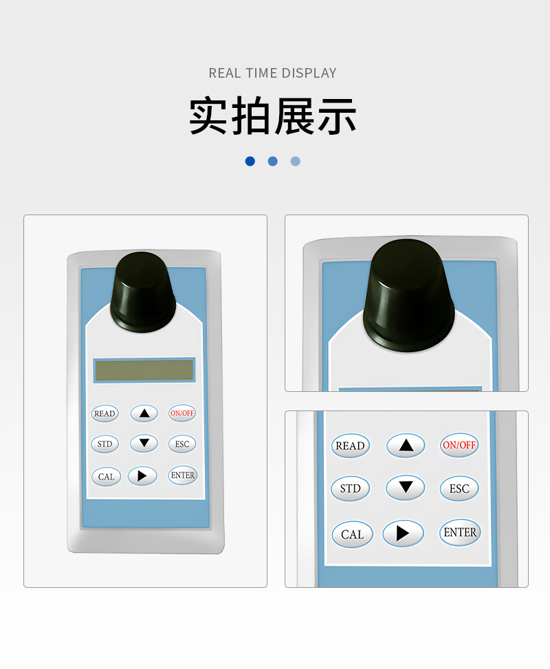 JC-OIL-10S型手持式測(cè)油儀_10.jpg