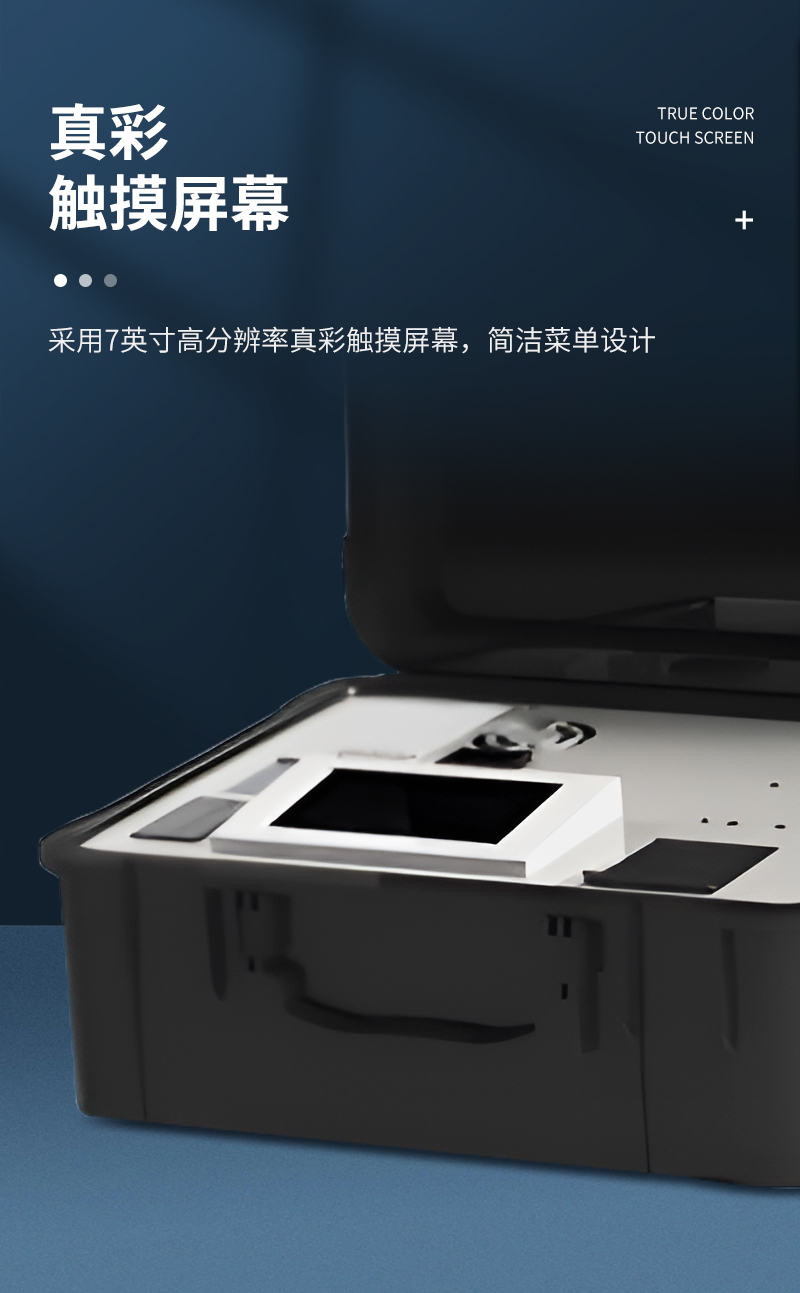 JC-OIL-10B型便攜式紫外分光測(cè)油儀_06.jpg