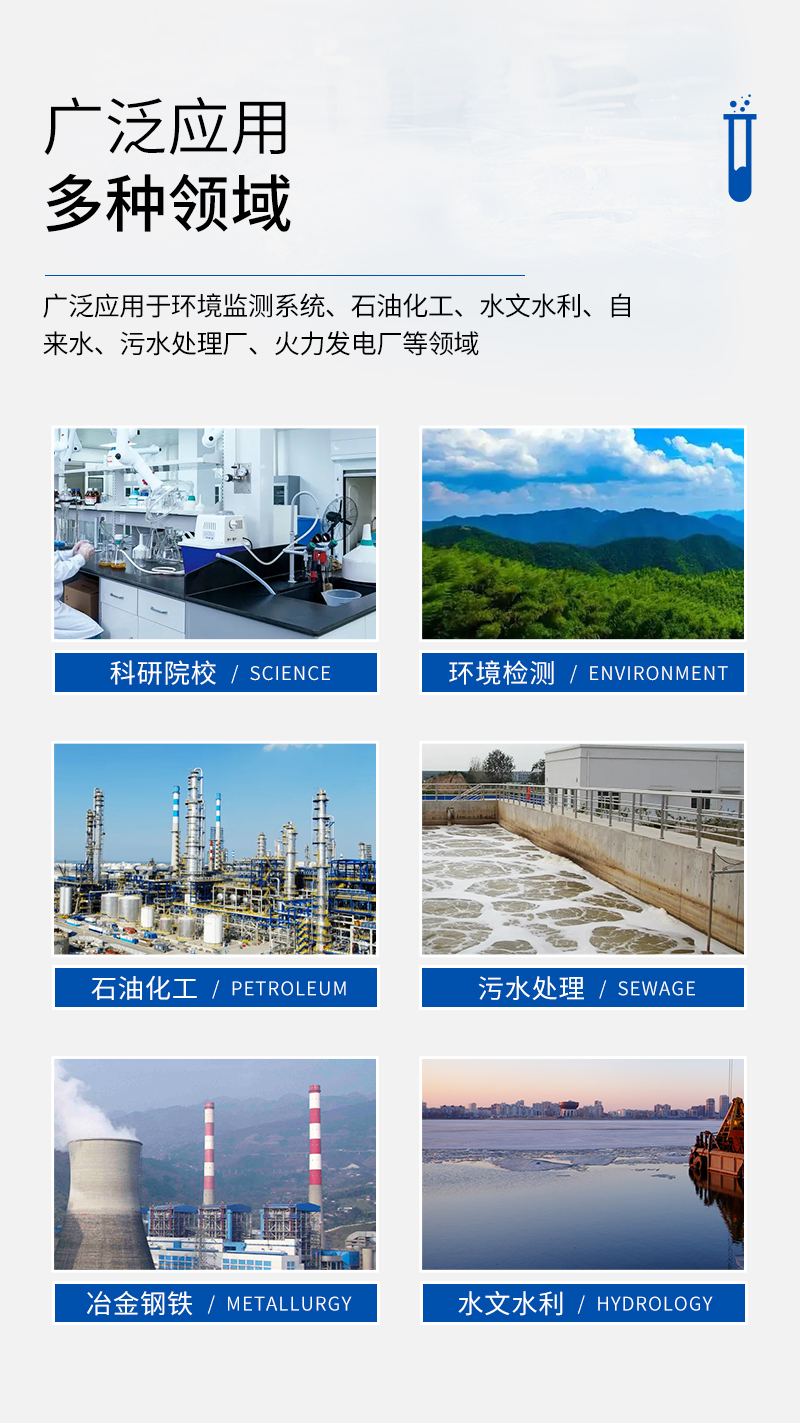 JC-OIL-10B型便攜式紫外分光測(cè)油儀_10.jpg