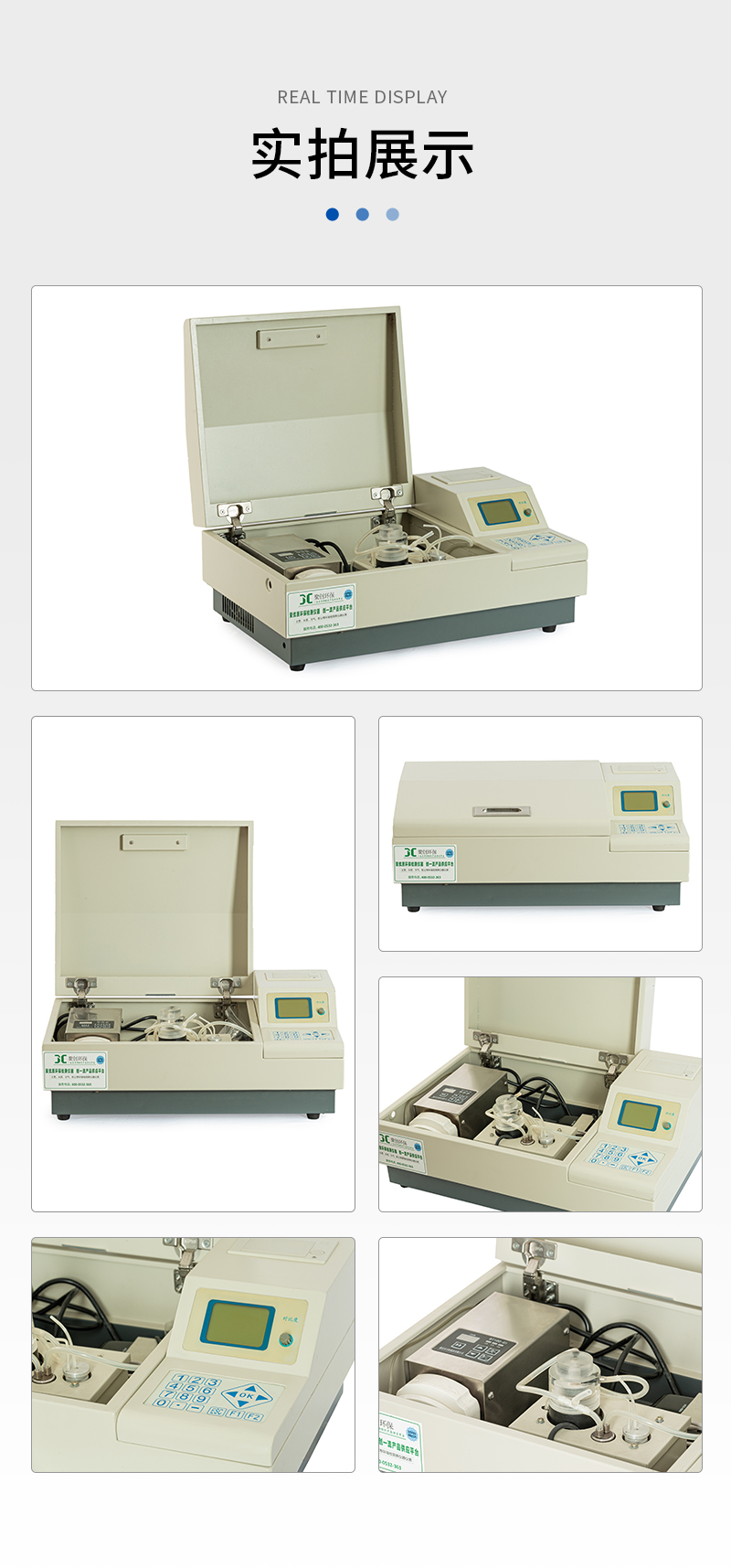 JC-50型BOD快速測定儀（按鍵款）_10.jpg