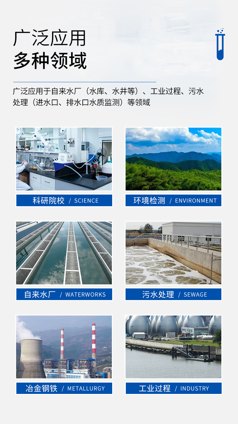 JC-TSS-A型在線式濁度計(jì)_11.jpg