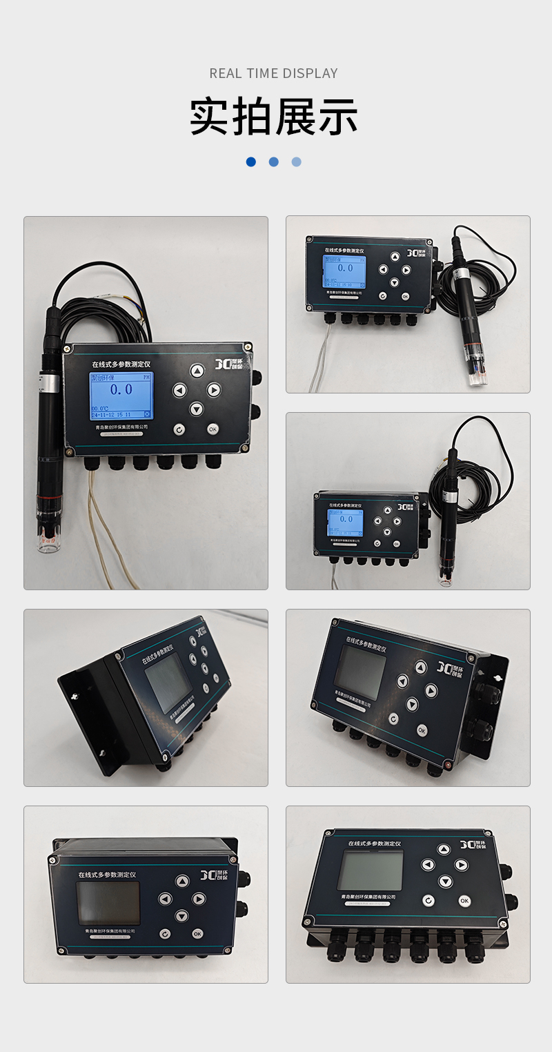 JC-PH9000型在線(xiàn)式PH計(jì)-詳情_(kāi)10.jpg