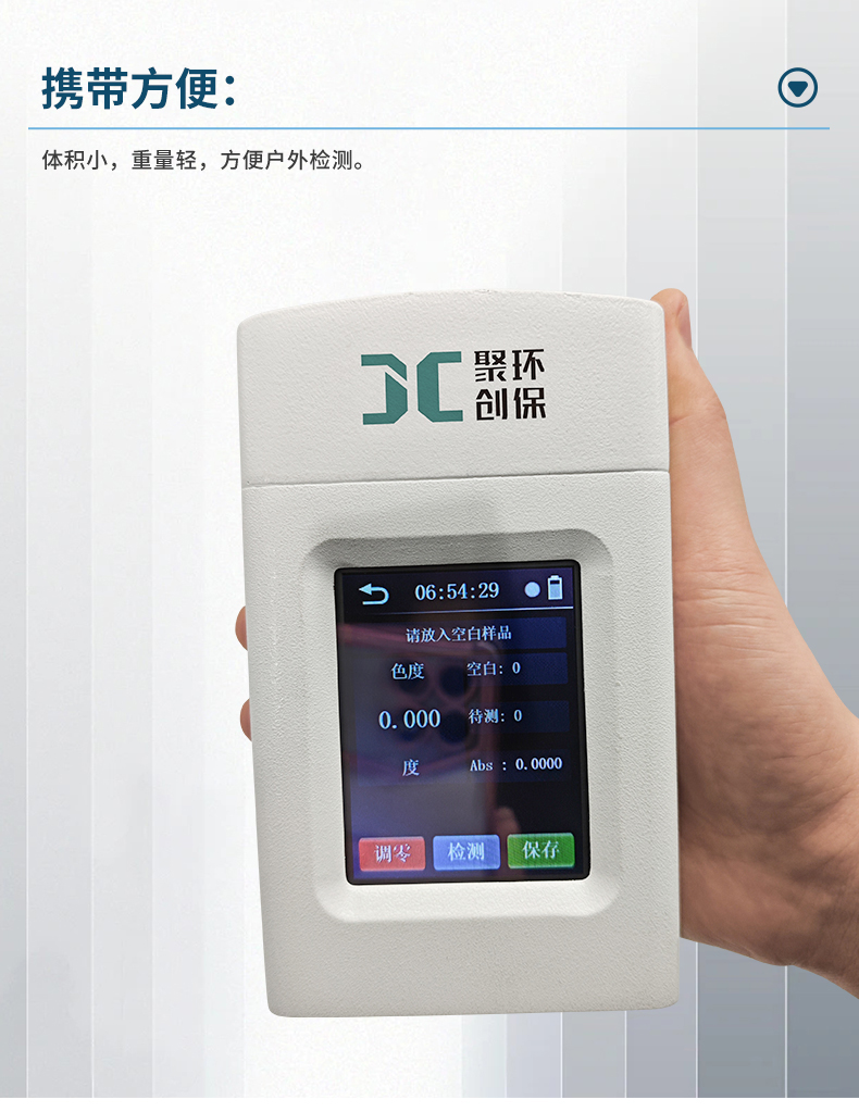 2501_08-K系列_色度(詳情)_05.jpg