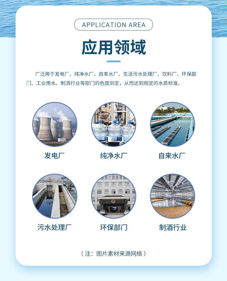 2501_08-K系列_色度(詳情)_02.jpg