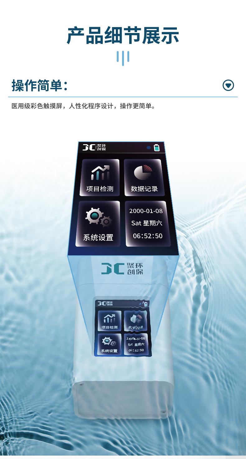 2501_08-K系列_色度(詳情)_04.jpg