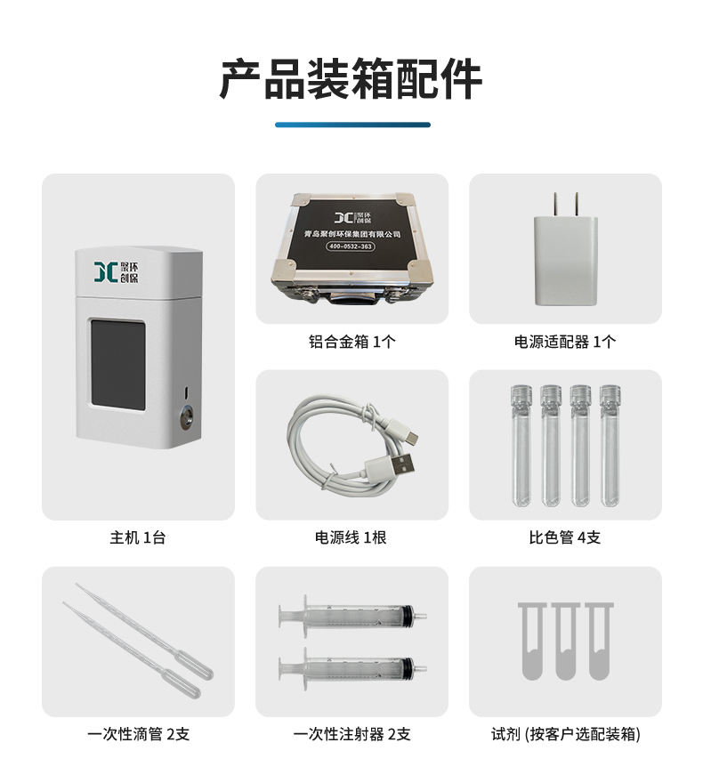 2501_08-K系列_色度(詳情)_15.jpg