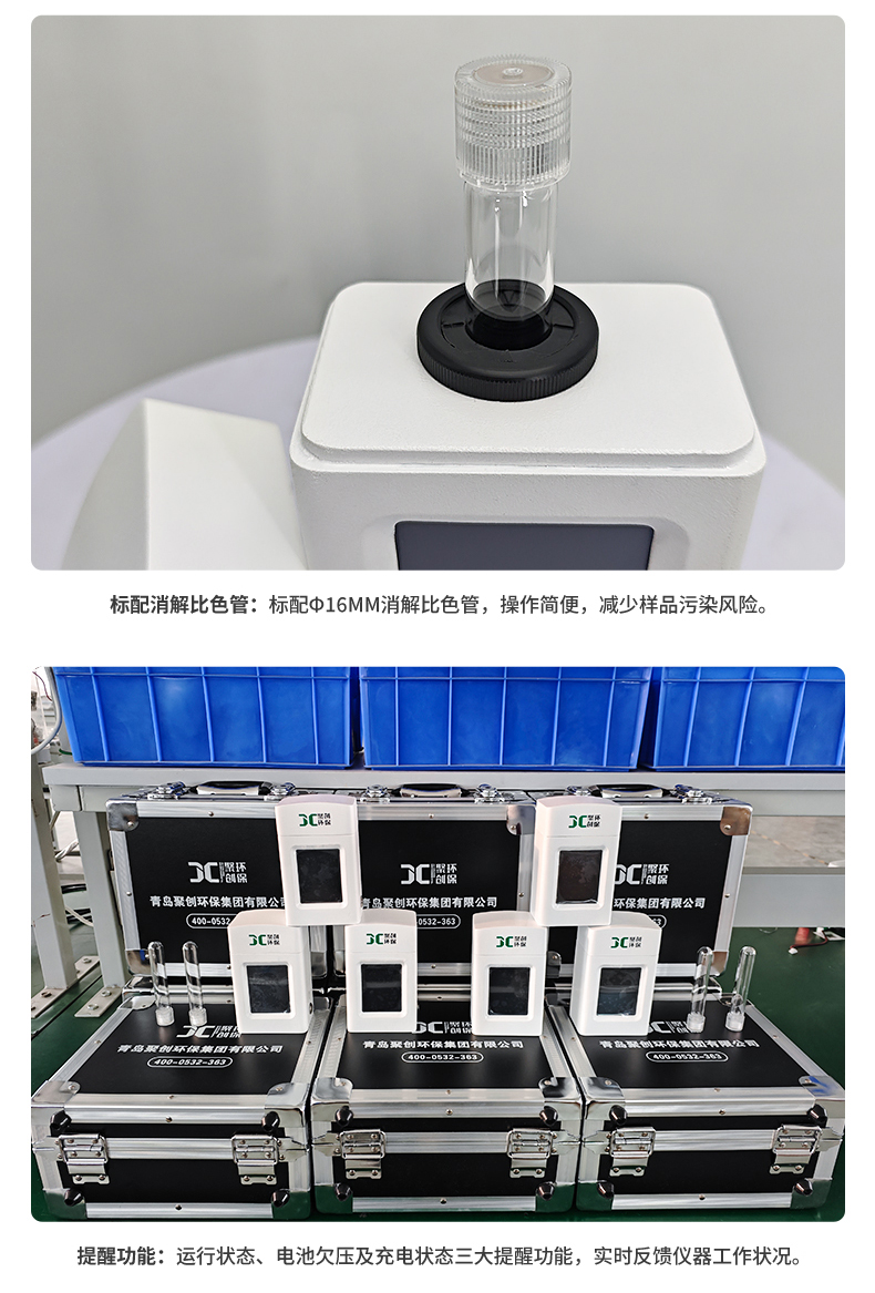 2501_08-K系列_色度(詳情)_14.jpg
