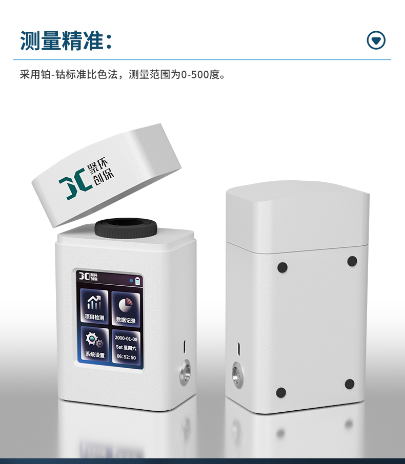 2501_08-K系列_色度(詳情)_10.jpg