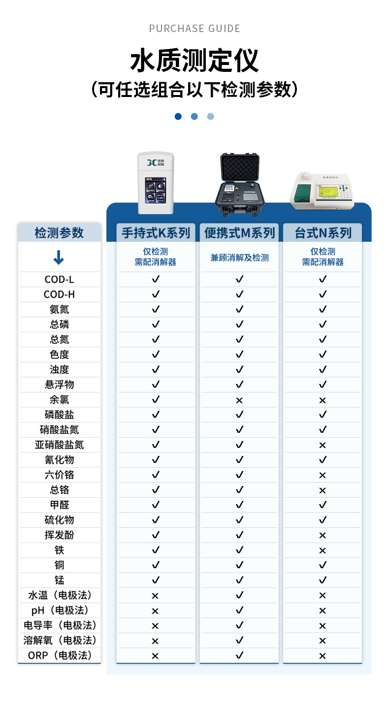 2501_08-K系列_色度(詳情)_16.jpg