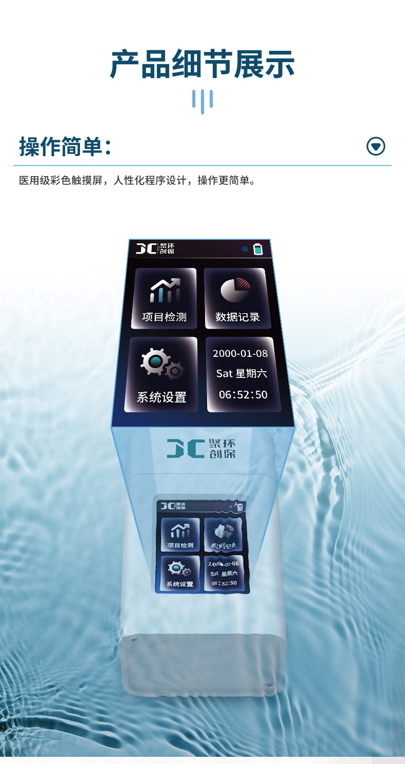 2501_K系列-07_懸浮物-(詳情)_04.jpg