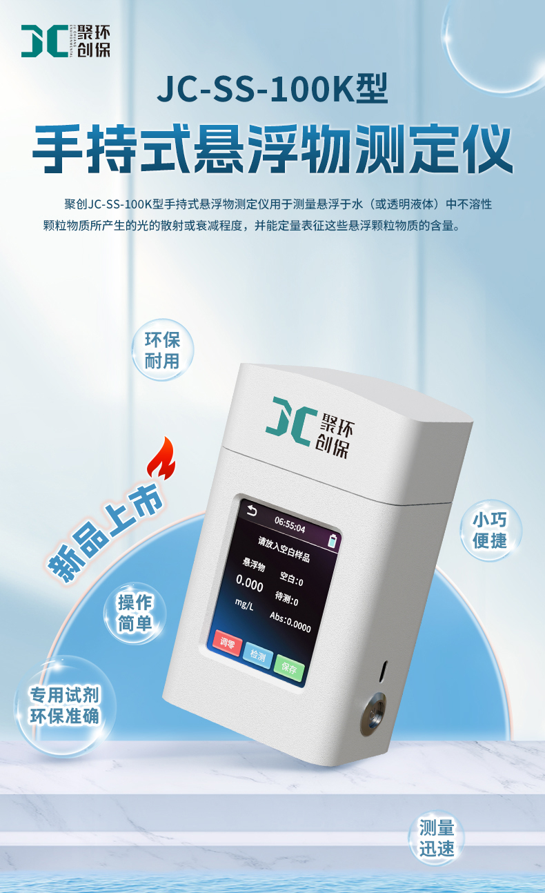2501_K系列-07_懸浮物-(詳情)_01.jpg