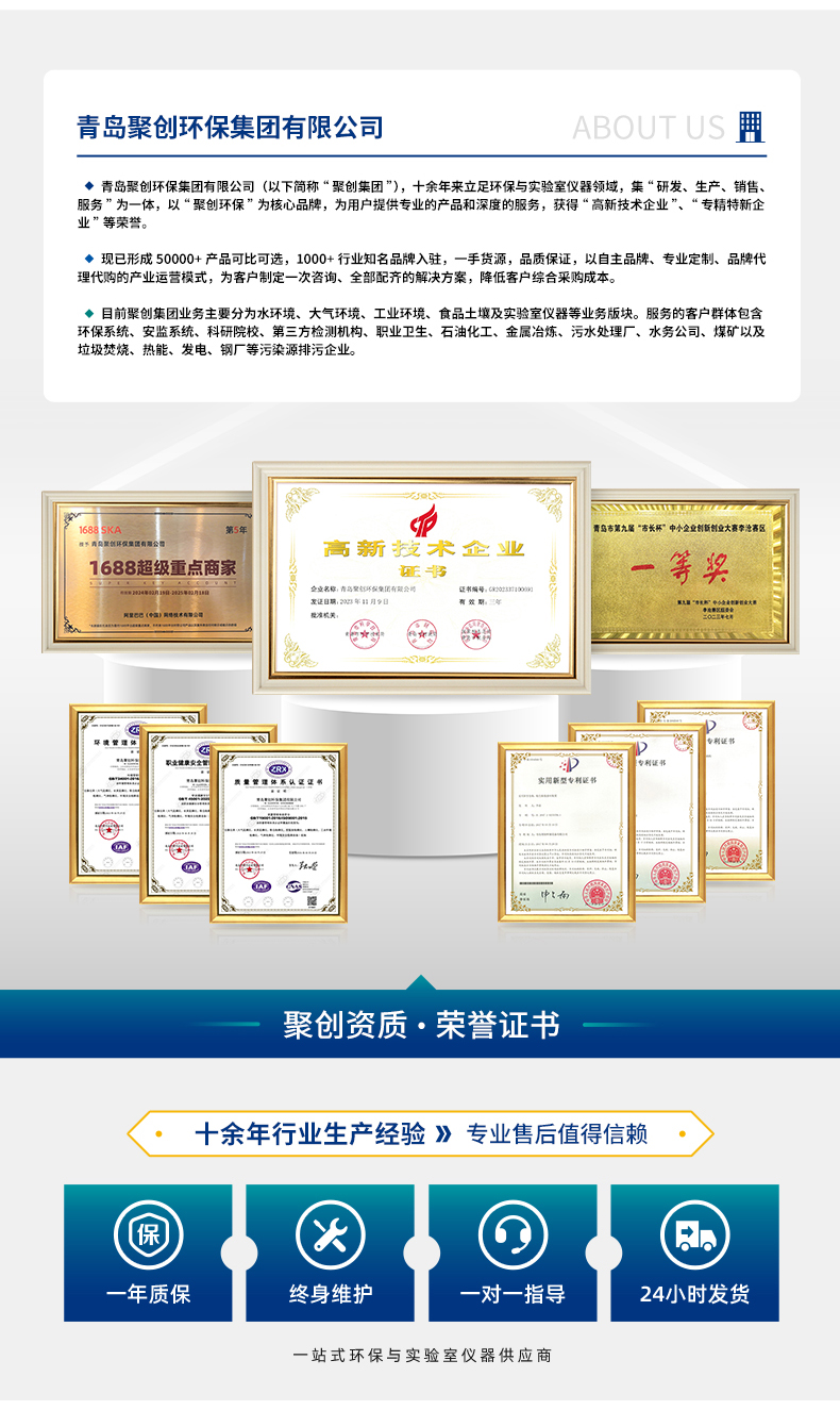 2501_K系列-07_懸浮物-(詳情)_17.jpg