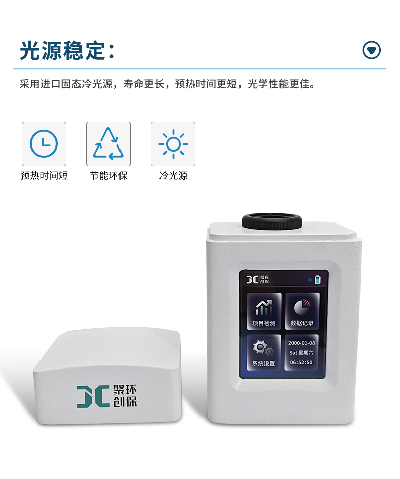 2501_09-K系列_硝酸鹽氮-(詳情)_07.jpg