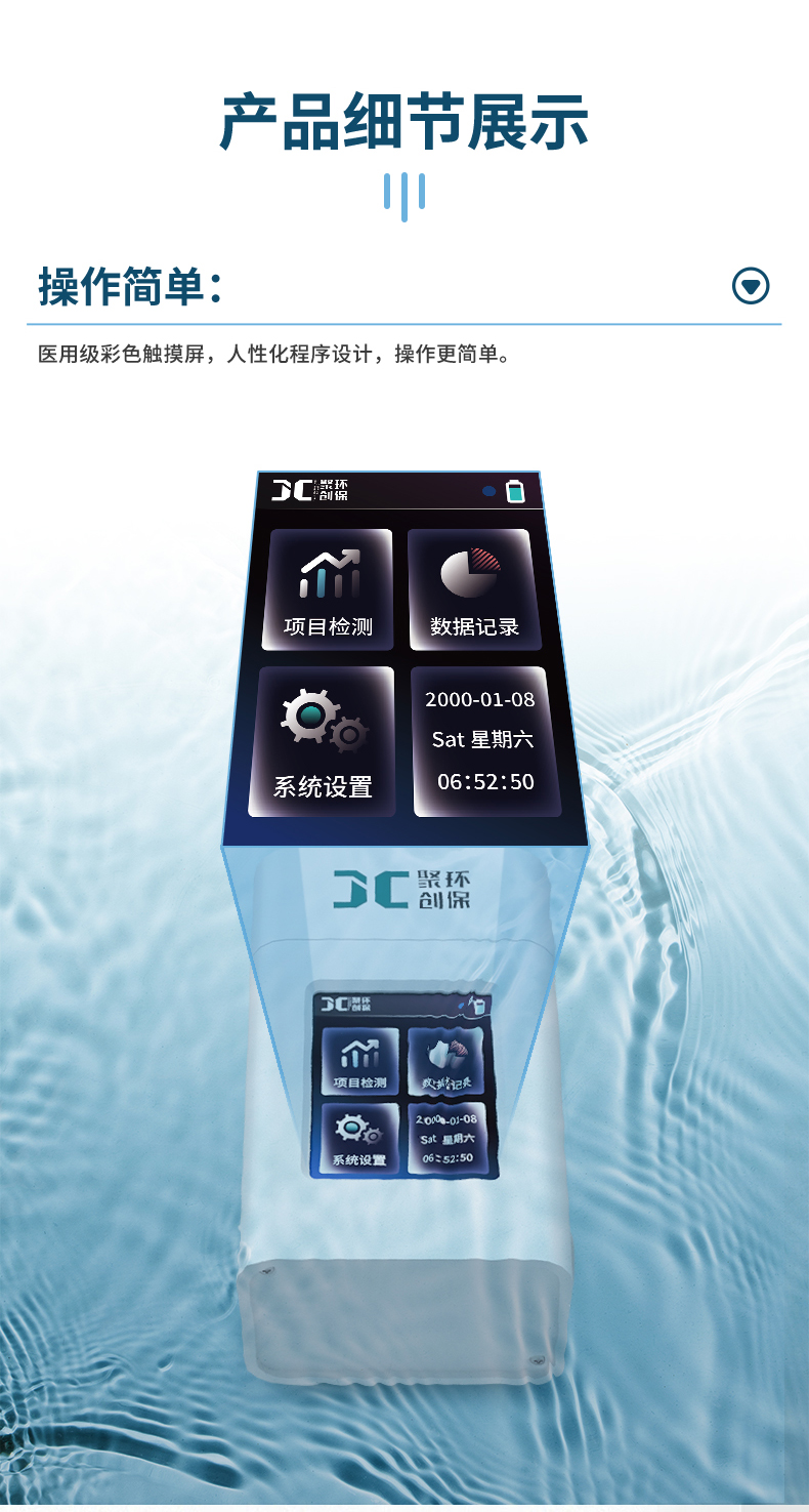 2501_09-K系列_硝酸鹽氮-(詳情)_04.jpg
