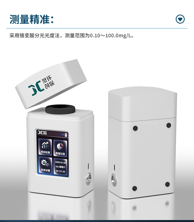 2501_09-K系列_硝酸鹽氮-(詳情)_10.jpg