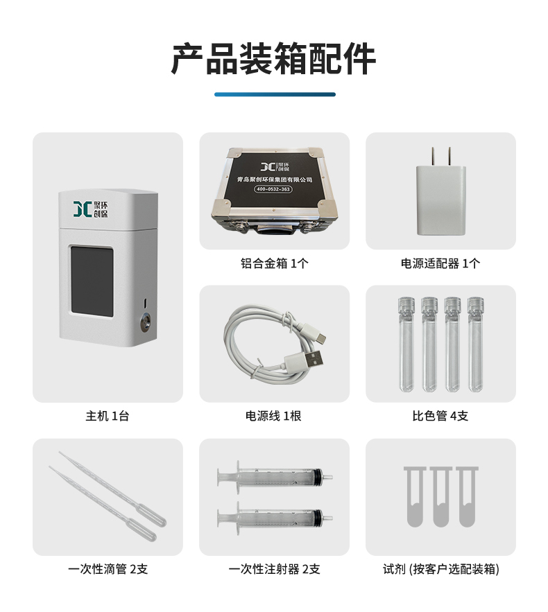 2501_09-K系列_硝酸鹽氮-(詳情)_15.jpg