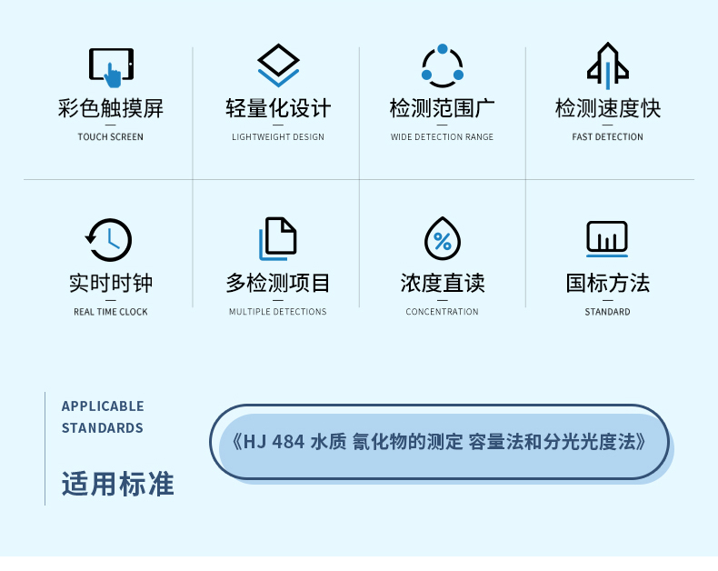 11-K系列_氰化物(詳情)_03.jpg