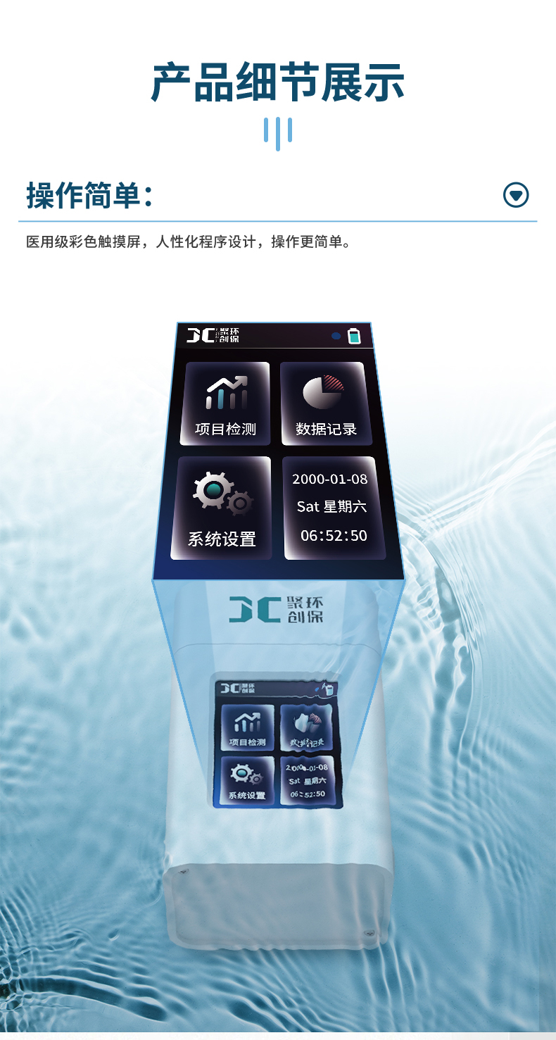 11-K系列_氰化物(詳情)_04.jpg
