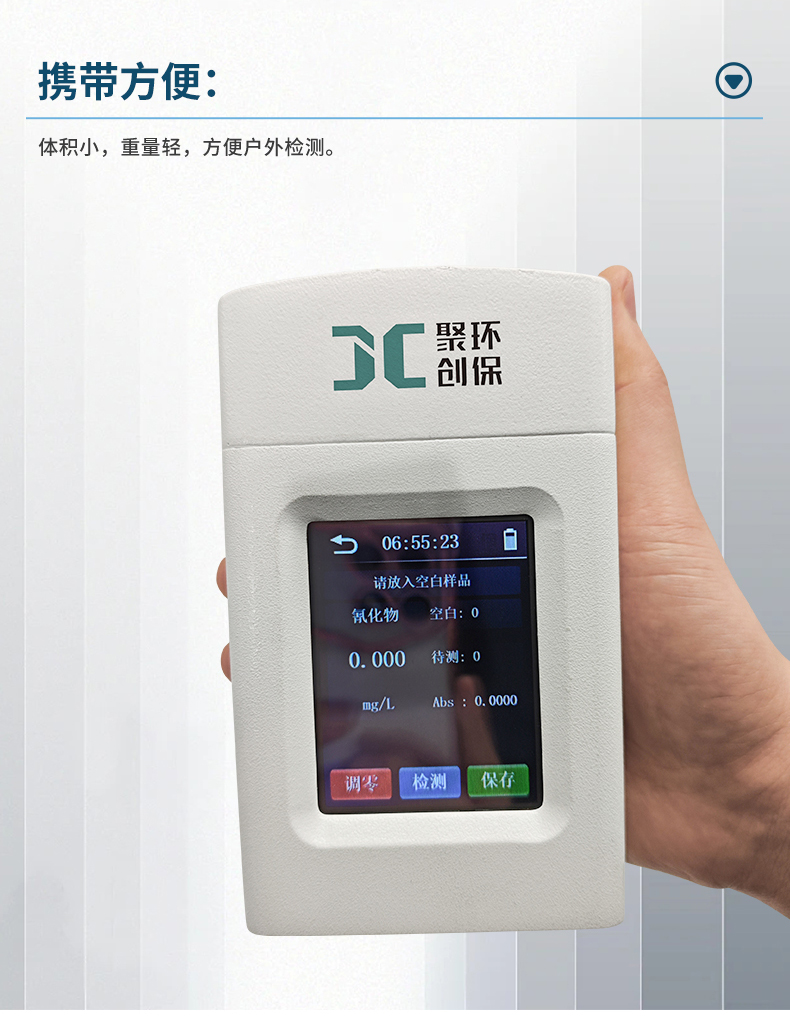 11-K系列_氰化物(詳情)_05.jpg