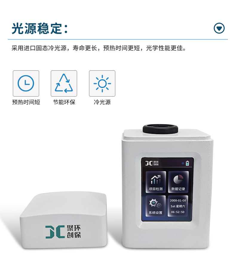 11-K系列_氰化物(詳情)_07.jpg