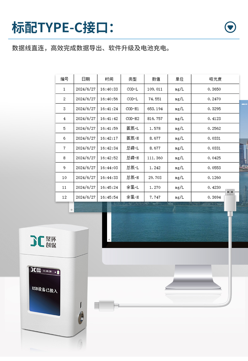 11-K系列_氰化物(詳情)_06.jpg