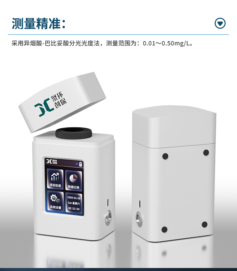 11-K系列_氰化物(詳情)_10.jpg