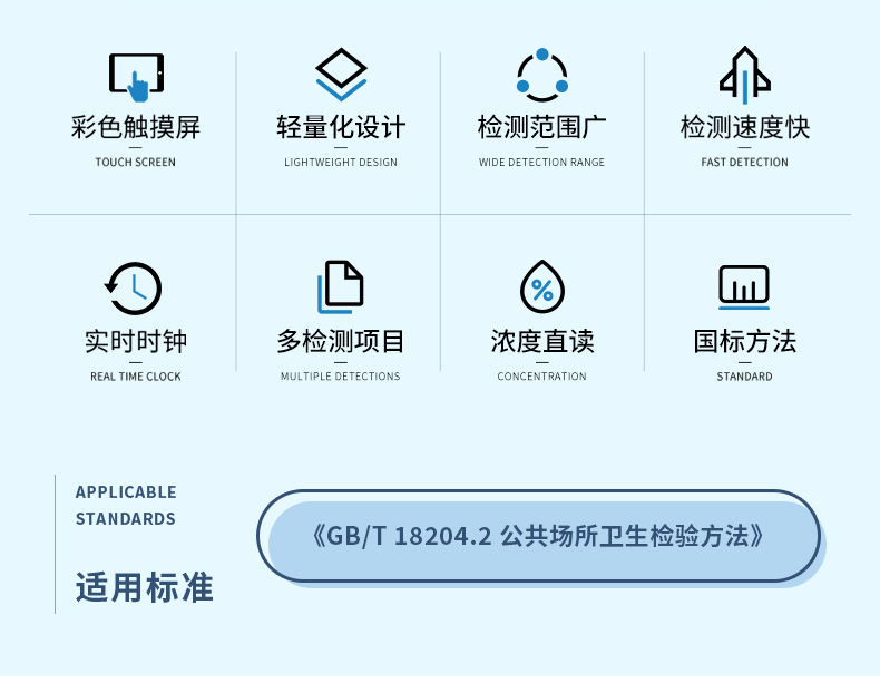 14-K系列_甲醛-(詳情)_03.jpg