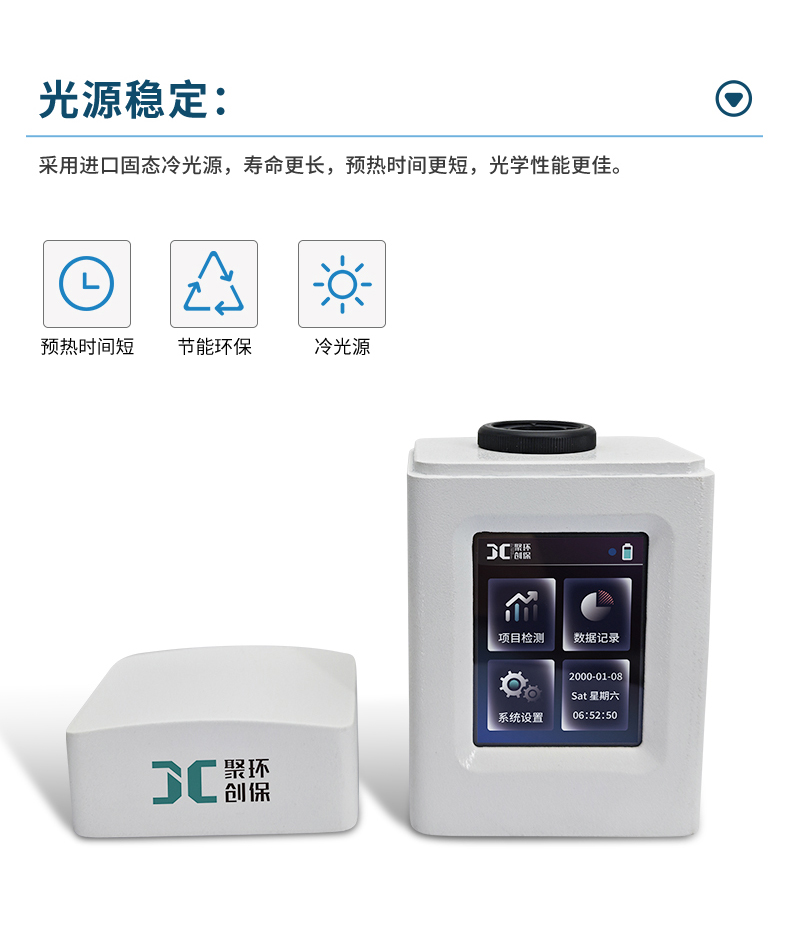 14-K系列_甲醛-(詳情)_07.jpg