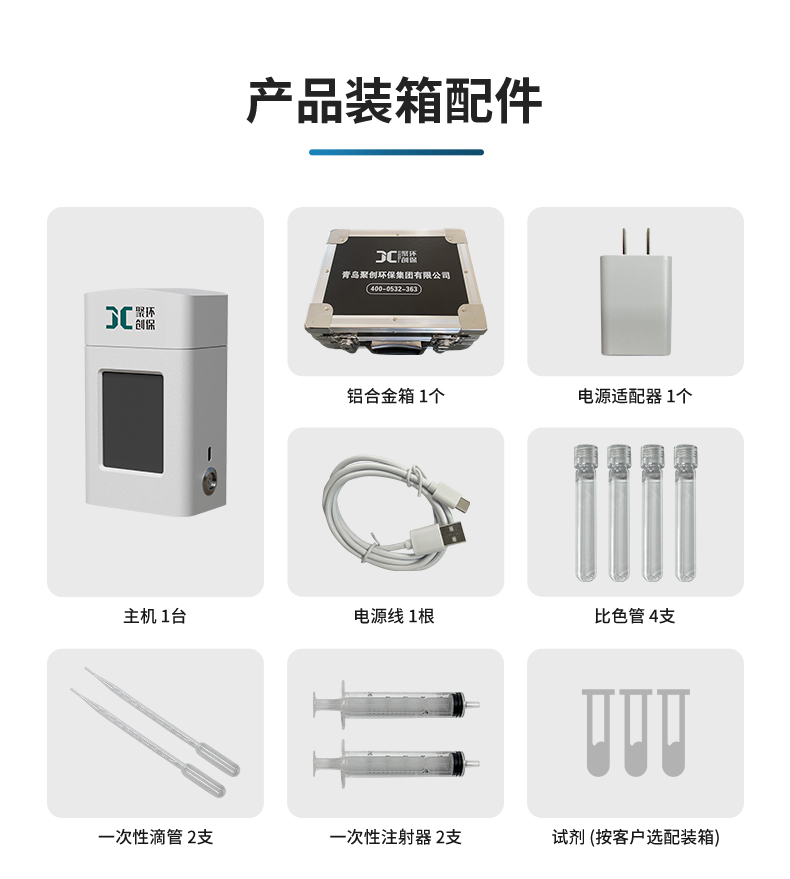 14-K系列_甲醛-(詳情)_15.jpg