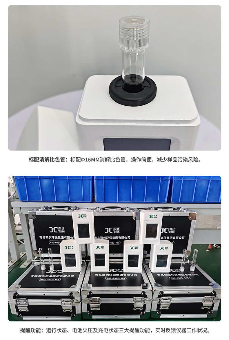 14-K系列_甲醛-(詳情)_14.jpg