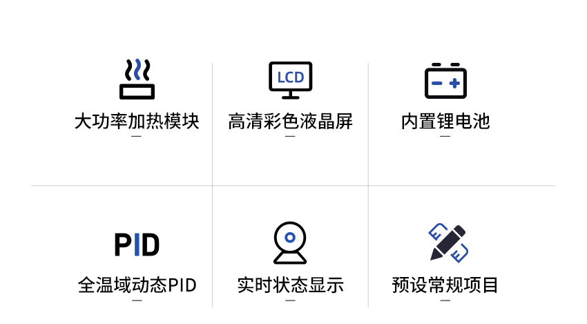 JC-101B-M-便攜式多參數(shù)消解器_詳情-2_03.jpg