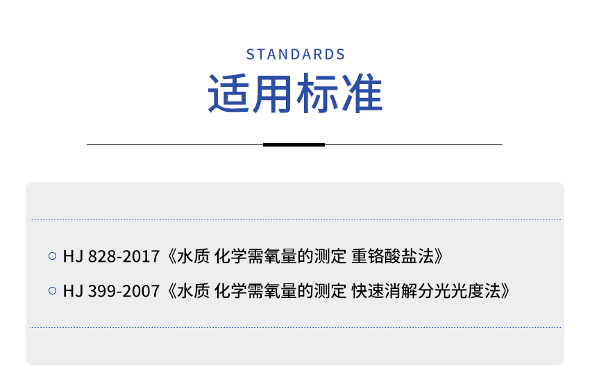 JC-101B-M-便攜式多參數(shù)消解器_詳情-2_04.jpg
