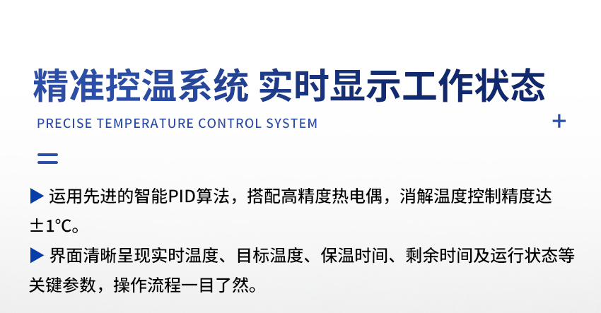 JC-101B-M-便攜式多參數(shù)消解器_詳情-2_10.jpg
