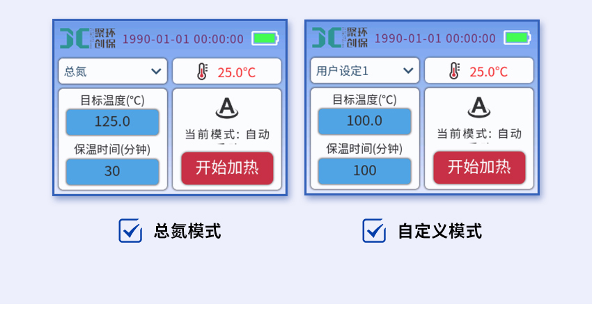 JC-101B-M-便攜式多參數(shù)消解器_詳情-2_09.jpg