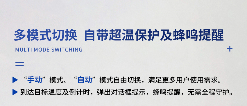 JC-101B-M-便攜式多參數(shù)消解器_詳情-2_15.jpg