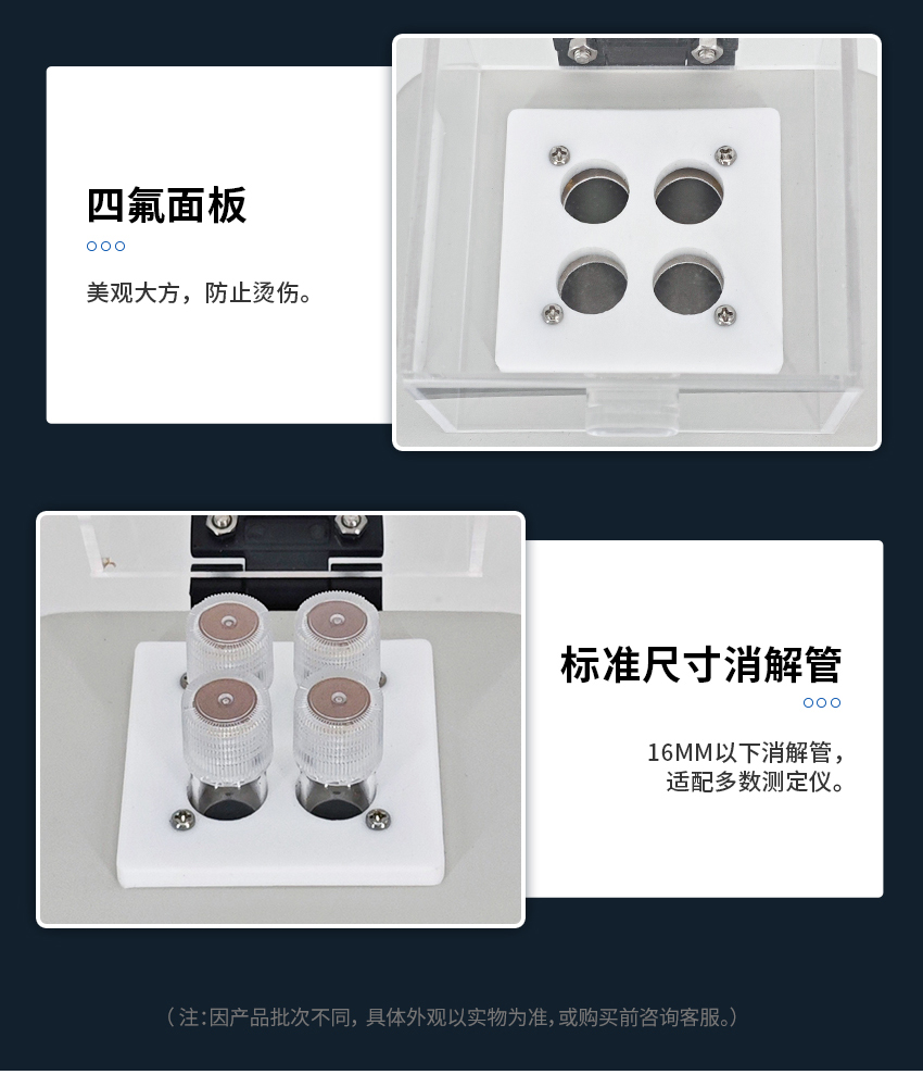 JC-101B-M-便攜式多參數(shù)消解器_詳情-2_21.jpg