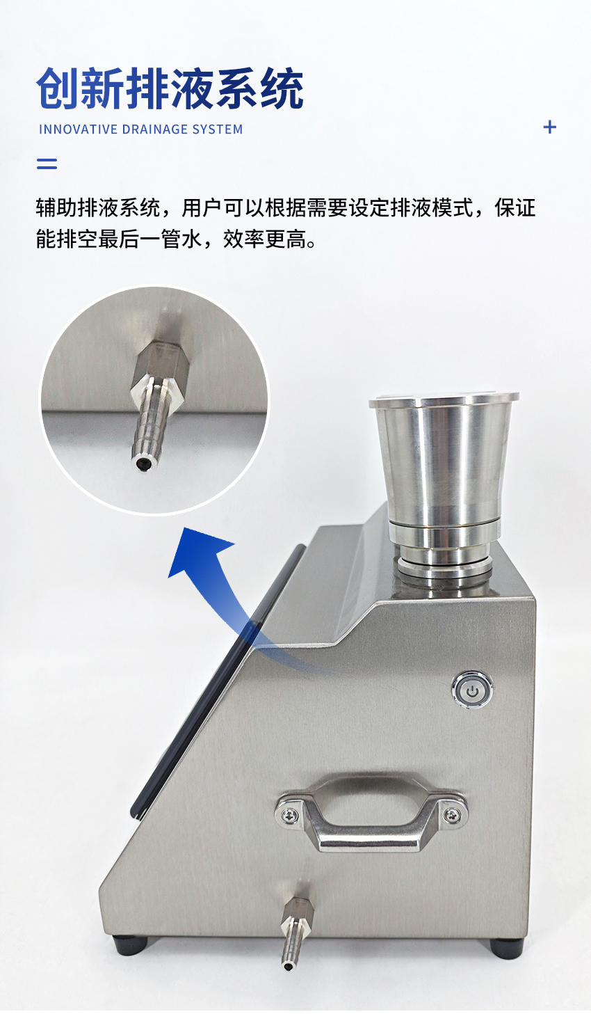 智能微生物限度儀-(JC-WX300C)-詳情-2_09.jpg