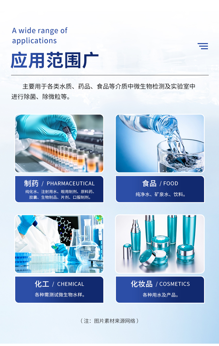 智能微生物限度儀-(JC-WX300C)-詳情-2_03.jpg