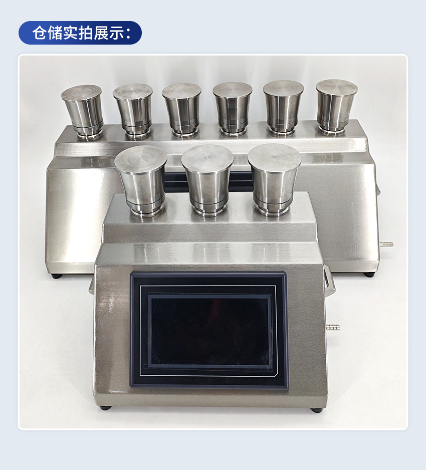 智能微生物限度儀-(JC-WX300C)-詳情-2_14.jpg