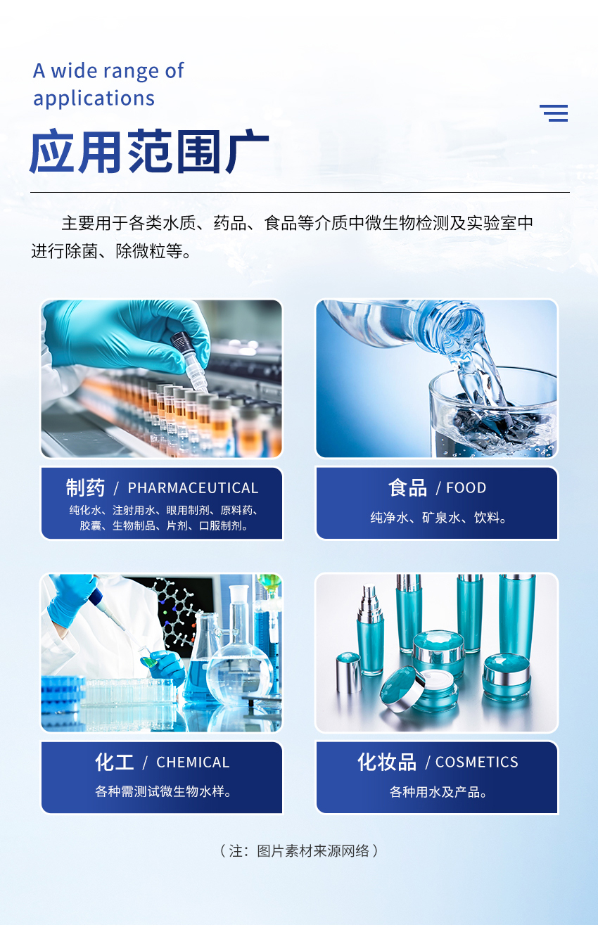 智能微生物限度儀-(JC-WX600C)-詳情_03.jpg