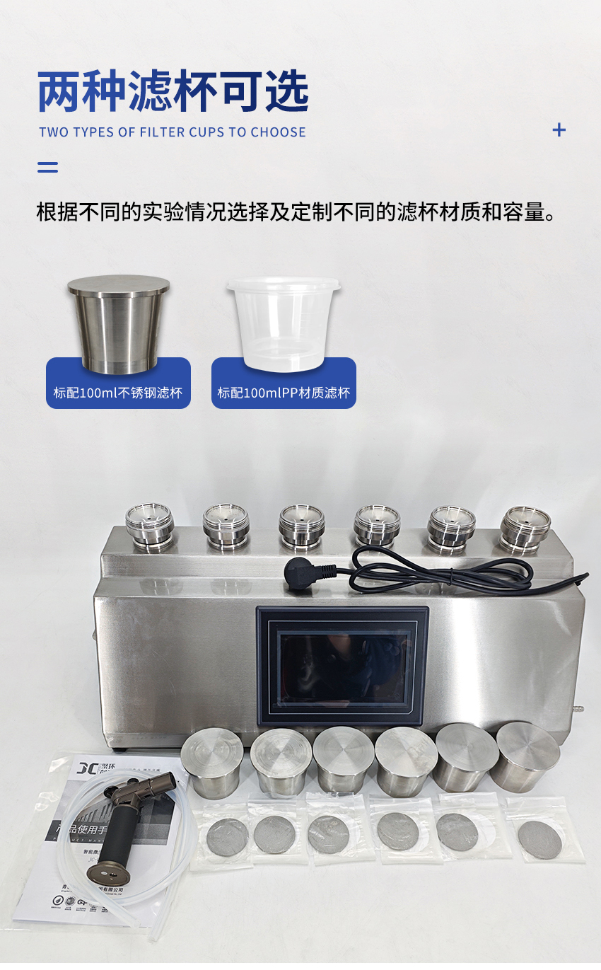 智能微生物限度儀-(JC-WX600C)-詳情_06.jpg