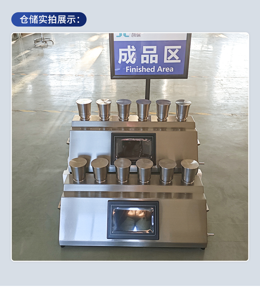 智能微生物限度儀-(JC-WX600C)-詳情_14.jpg