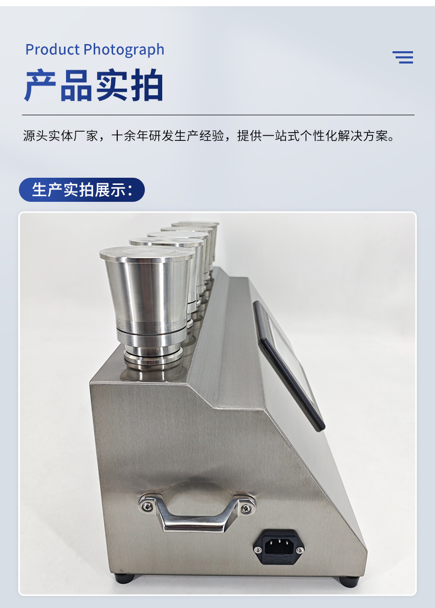 智能微生物限度儀-(JC-WX600C)-詳情_13.jpg
