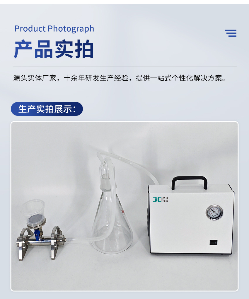 JC-W-塑料濾杯過濾器_詳情_14.jpg