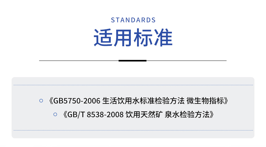JC-W-塑料濾杯過濾器_詳情_04.jpg