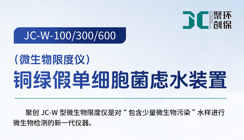 JC-W-塑料濾杯過濾器_詳情_01.jpg
