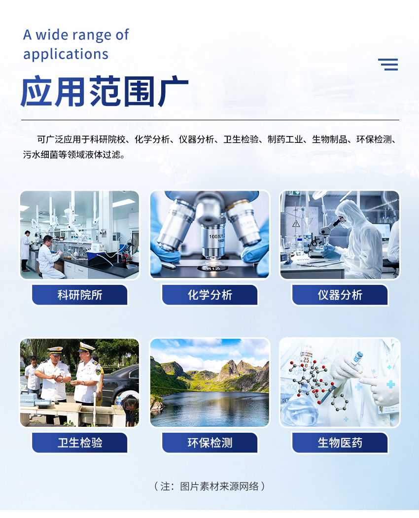 JC-W-塑料濾杯過濾器_詳情_05.jpg