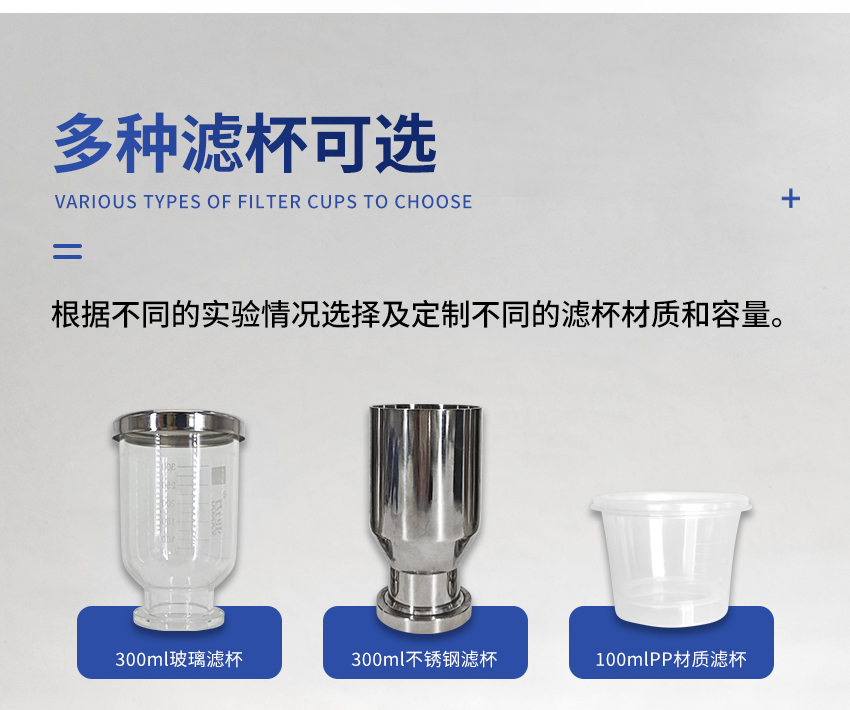 JC-W-塑料濾杯過濾器_詳情_08.jpg